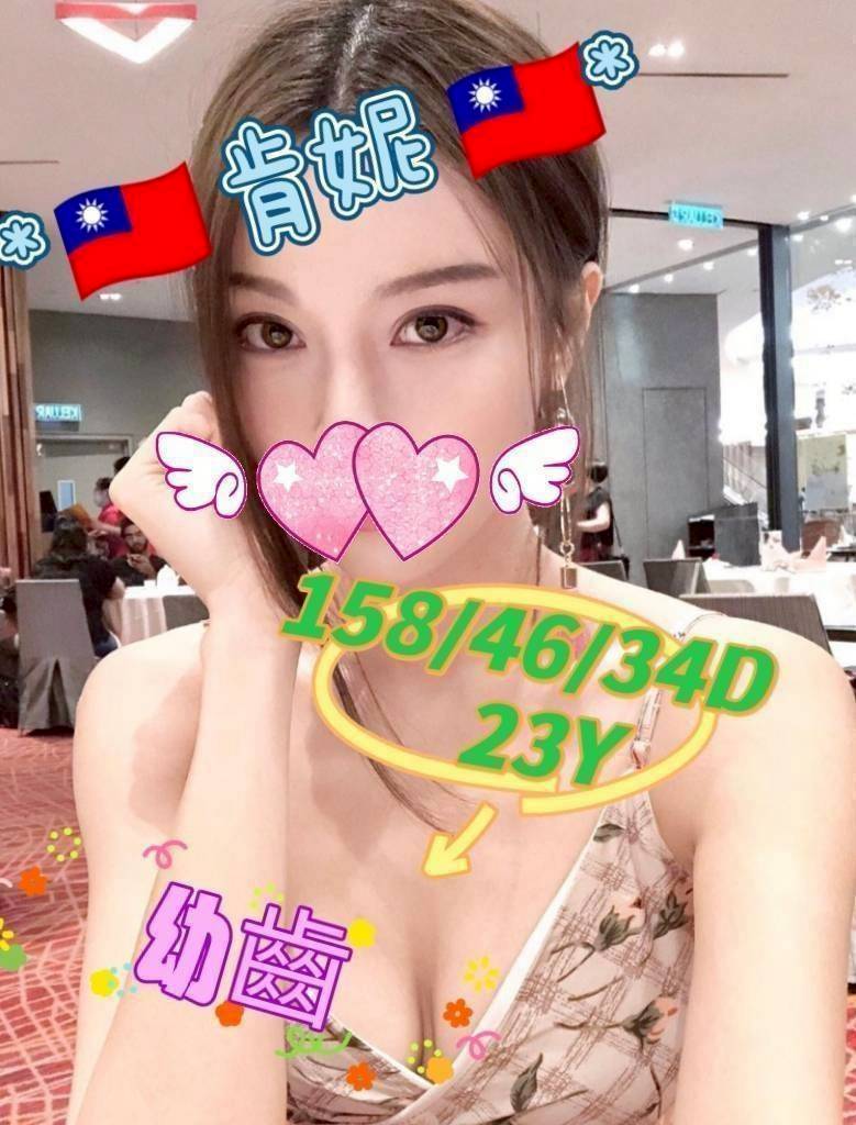 大溪區定點茶/外送茶 秦芳 169/56/30/34D